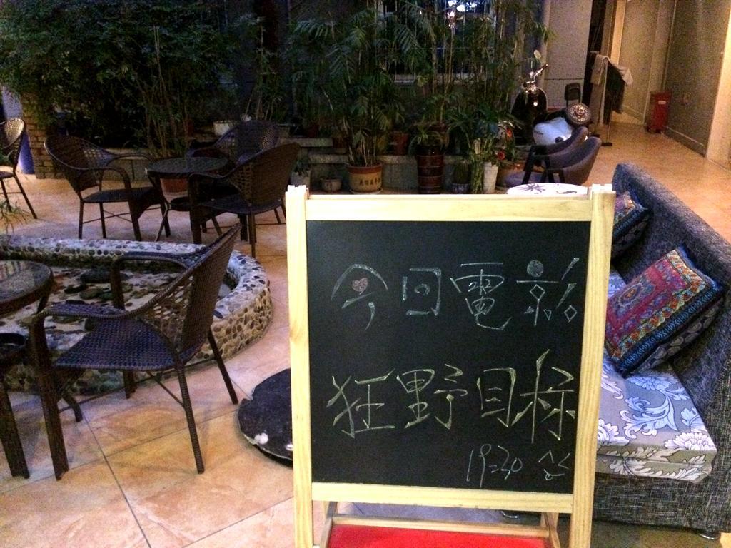 Xi'An Rainbow Youth Hotel Kültér fotó